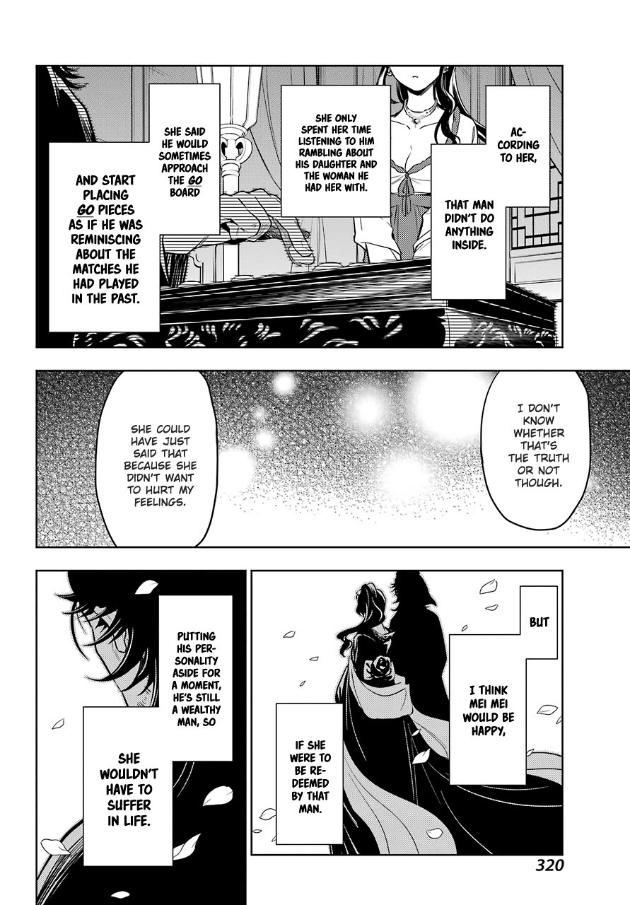 The Apothecary Diaries, Chapter 40 image 15